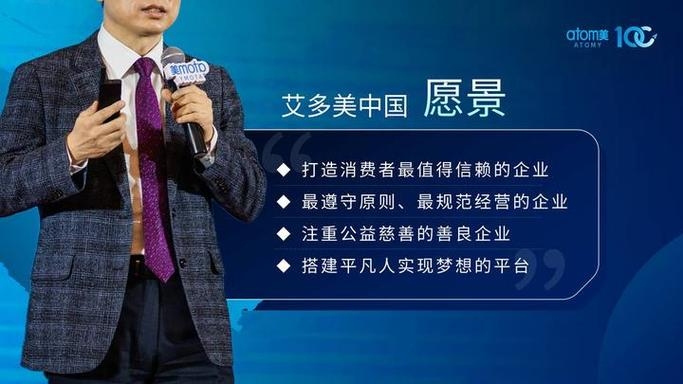 爱网创始人,引领网络创新之路插图 爱网创始人,引领网络创新之路插图