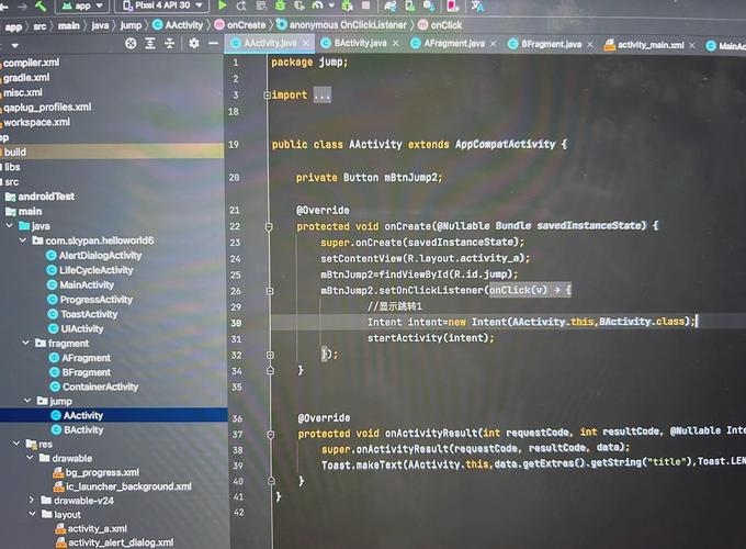安卓C语言开发关联插图