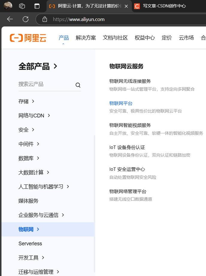 阿里云计算有限公司联系方式及阿里旗下云服务提供商信息探索，本文提供关于阿里云计算有限公司的联系电话以及获取阿里云其他联系方式的指南，同时简要介绍该公司的背景和主要业务。帮助读者快速找到所需信息以解决问题或寻求合作机会。文中强调正规渠道查询的重要性以保护个人隐私和公司信息安全。以下是可能的联系电话及相关建议途径供参考使用前请务必核实信息的准确性以确保沟通畅通有效。如需更多详细信息可访问官网或通过第三方权威平台查找最新资讯。插图