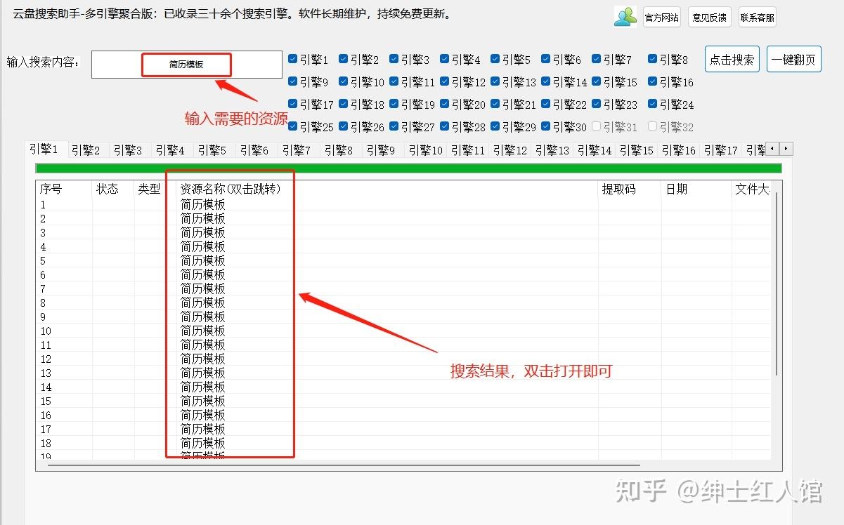 阿里云盘资源社区,AI云服务器选择与高效搜索技巧插图 阿里云盘资源社区,AI云服务器选择与高效搜索技巧插图
