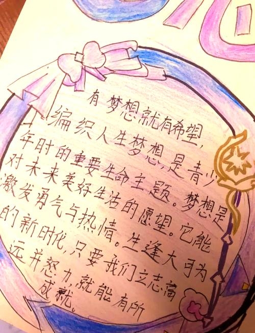 爱做网站，免费构建梦想的97个理由插图