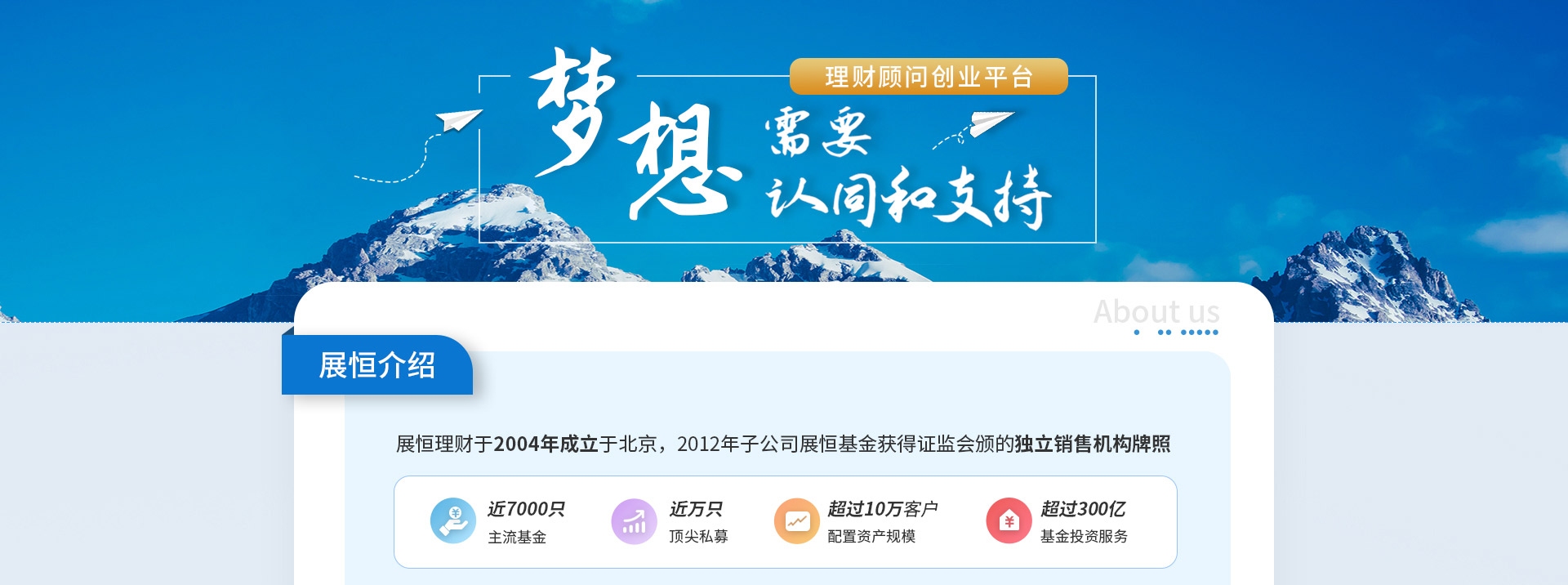 百度经验悬赏任务平台与理财智慧,开源节流,聪明投资插图 百度经验悬赏任务平台与理财智慧,开源节流,聪明投资插图