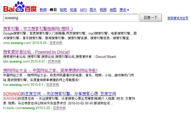百度网页搜索无缝衔接至百度APP，探索智能搜索新体验插图