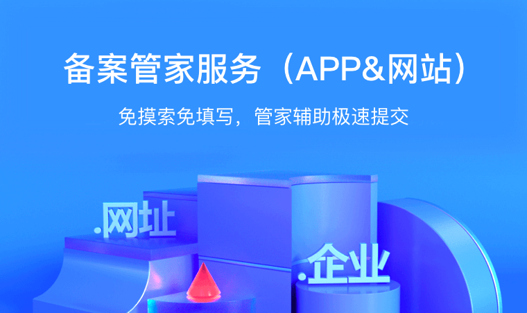 百度域名价值评估与获取策略插图