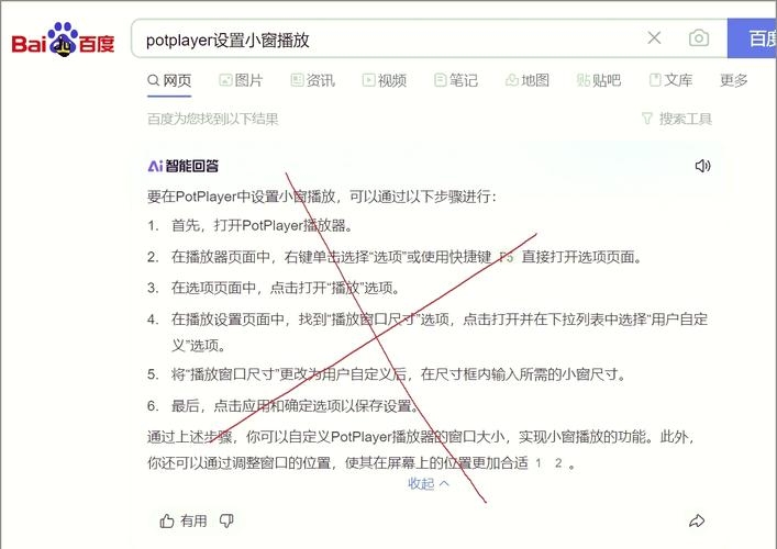 百度屏蔽关键词的方法与技巧，减号排除、个性化设置提升体验插图