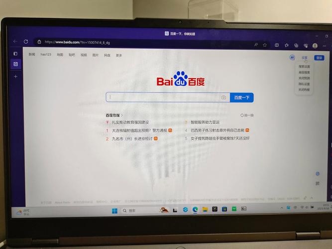 百度一下PC网页版，探索便捷的网页浏览体验插图