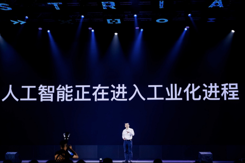 百度云智峰会，AI工业化智能公式揭秘与云技术革新展望插图