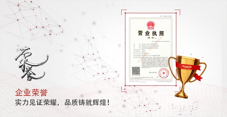 北京网站建设费用与选择建议插图