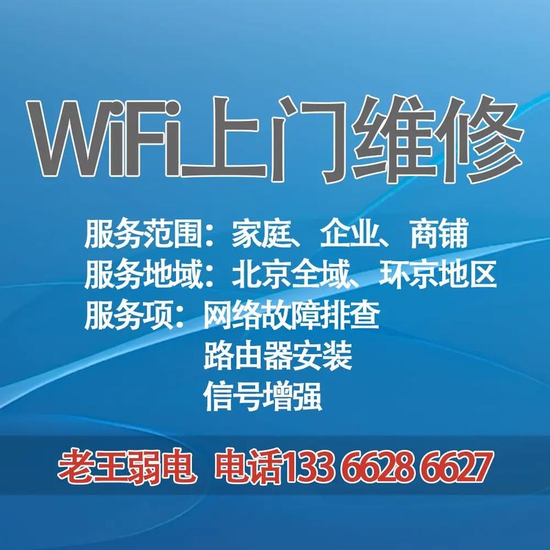 北京网站日常维护(北京网站改版)插图 北京网站日常维护(北京网站改版)插图