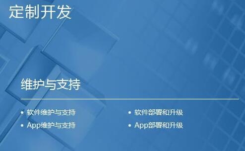 北京优秀的IT外包公司概览插图