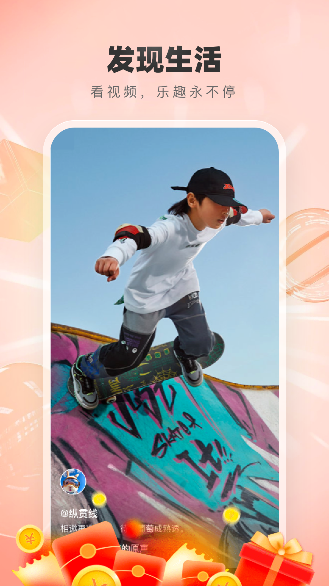 半夜一分快三app推荐,直播下载与体验插图 半夜一分快三app推荐,直播下载与体验插图