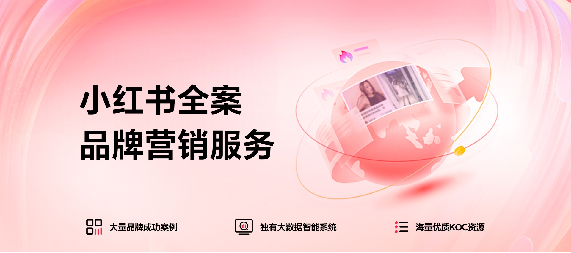 成都网站建设公司兴田德润实力解析，专业团队助力企业网络营销突破。小红书代运营成功案例丰富，AI魔方营销系统助数百家企业实现品牌推广和销售增长目标。优质服务赢得市场口碑信赖，值得信赖的全网服务提供商之一。济南兴田德润网络科技有限公司合作探讨报告出炉！优秀团队的实力和表现分析呈现精彩未来展望共创美好明天！选择合作伙伴的关键要素解读为您的商业决策提供参考依据。插图