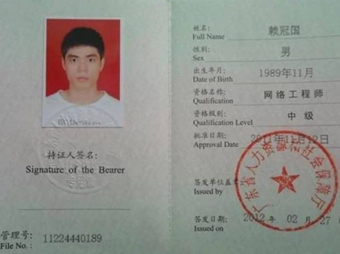 初级网络工程师证书有用吗插图