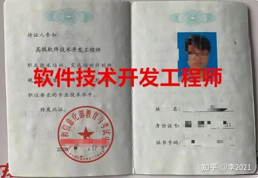 程序开发人员要求与专业技能提升插图