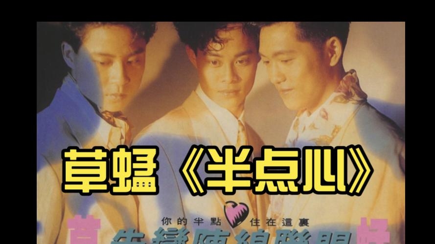 草蜢视频在线观看免费完整版下载指南插图