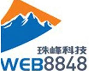 长沙珠峰科技，专业手机网站制作公司推荐插图