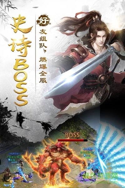 大连华网天下，剑雨江湖小程序官方平台插图