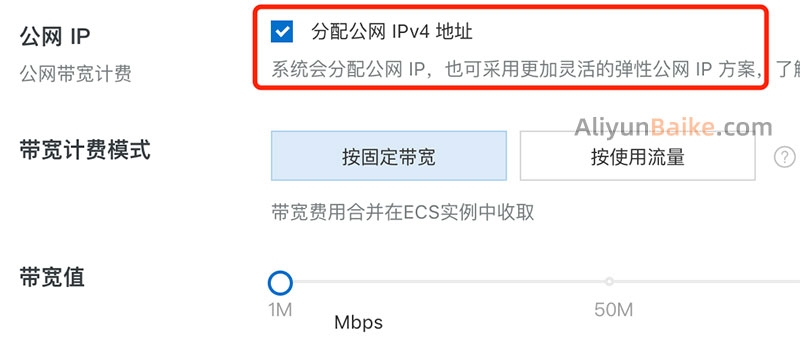 动态公网IP与固定公网IP的区别插图 动态公网IP与固定公网IP的区别插图