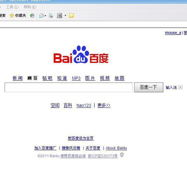电脑版的百度首页网址是https://www.baidu.com/d//?q=index/pc。插图