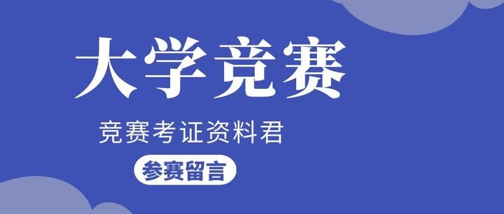大学生创新创业大赛益处解析插图