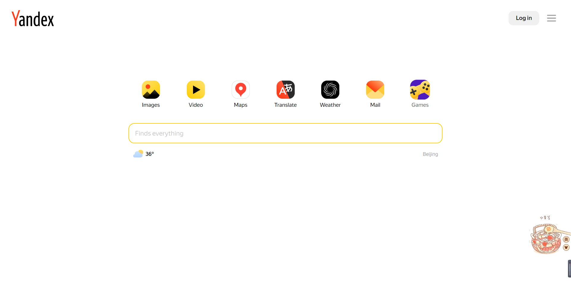 俄罗斯引擎搜索官网插图