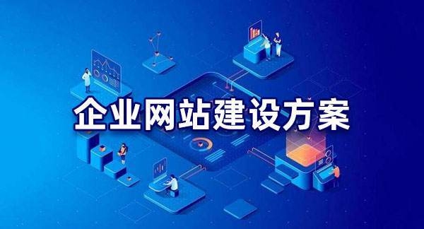 高端网站建设公司的崛起与重要性插图