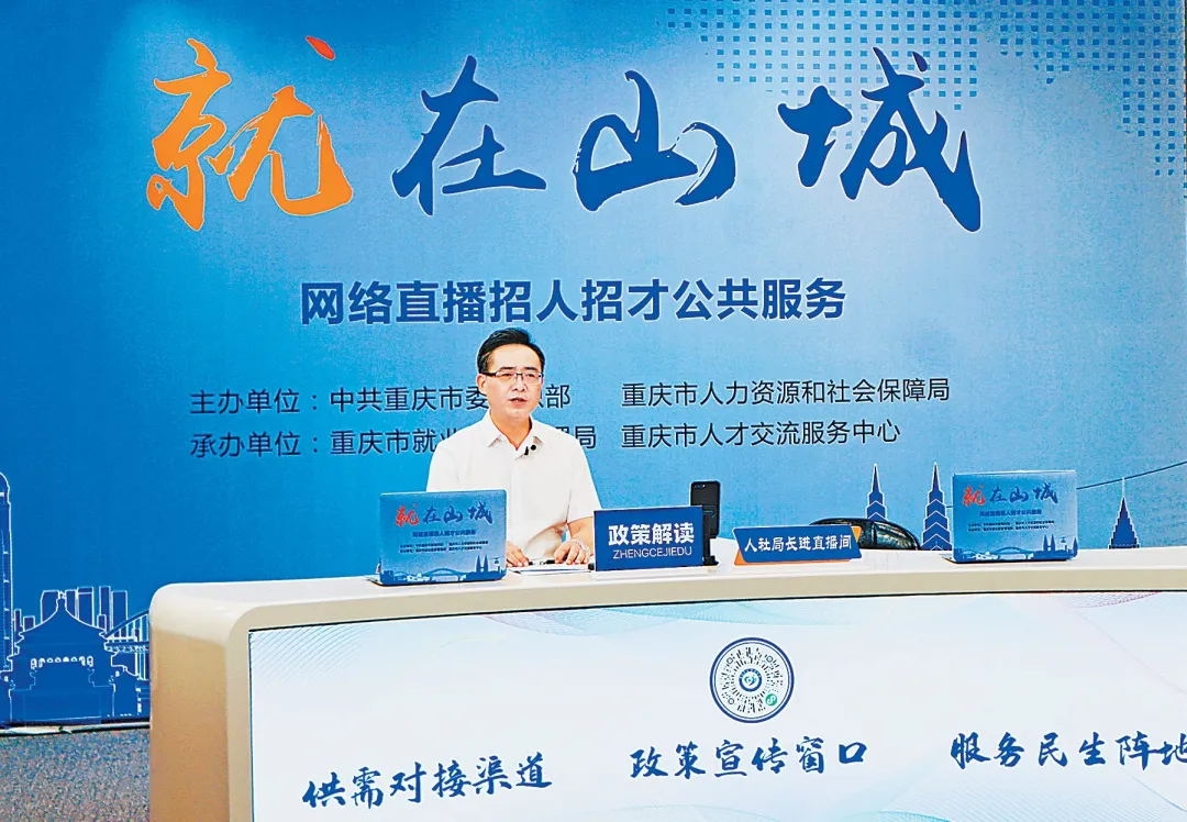 广东专业制作网站,求职招聘、技能培训与政策解读的综合服务平台插图 广东专业制作网站,求职招聘、技能培训与政策解读的综合服务平台插图