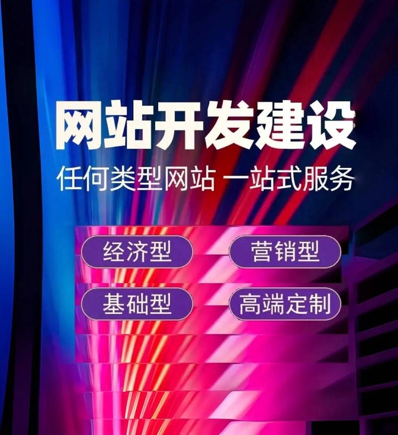 广东专注网站建设，引领行业新风尚插图