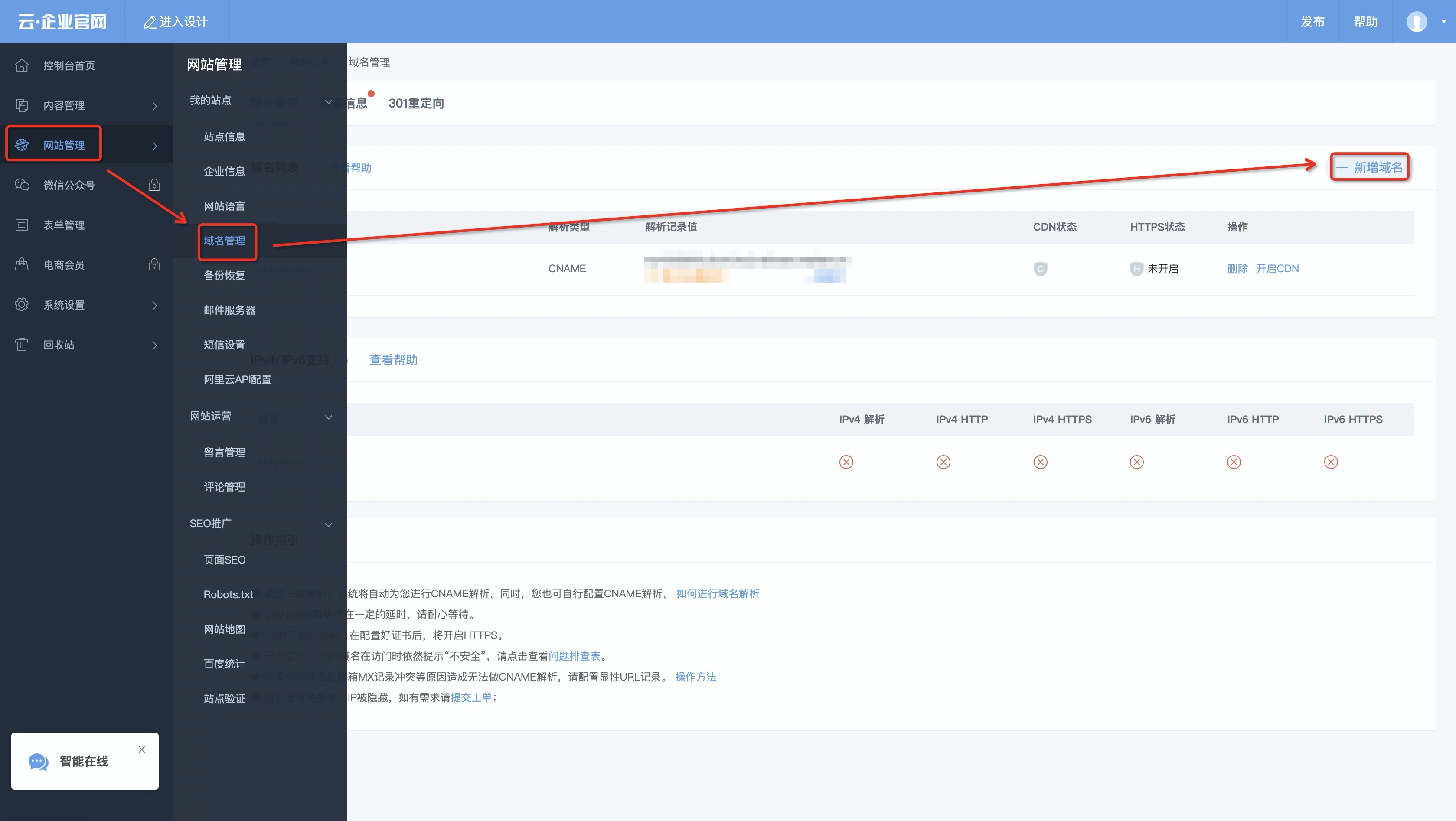 根服务器与顶级域名服务器，区别解析插图