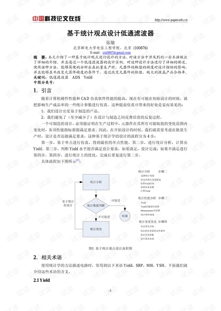 个人网站设计毕业论文,理念构思与技术选型研究及案例分析报告插图 个人网站设计毕业论文,理念构思与技术选型研究及案例分析报告插图