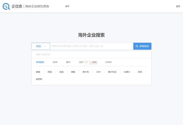 工商网站查询企业信息官网—企业信息的透明化与便捷化查询插图