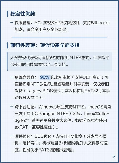 国外Windows主机，优势与应用插图