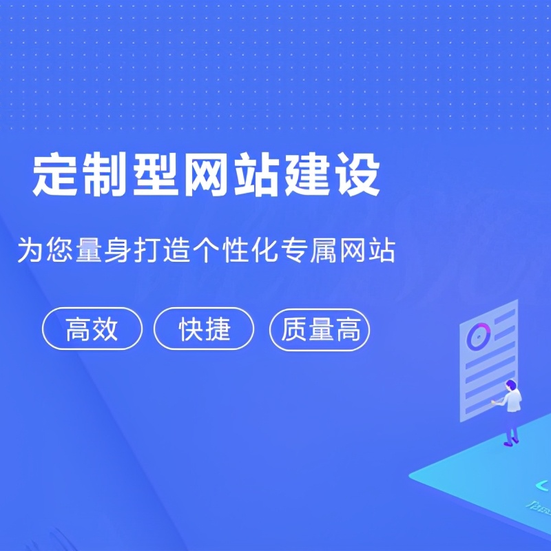贵阳小程序开发公司哪家强?全面解析为您揭晓答案插图 贵阳小程序开发公司哪家强?全面解析为您揭晓答案插图