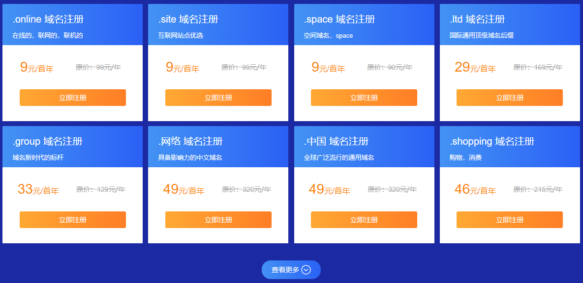 关于.com和.cn的使用区别探讨插图