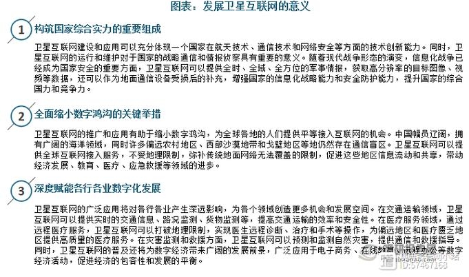 河北多领域互联网平台操作及发展指南插图 河北多领域互联网平台操作及发展指南插图