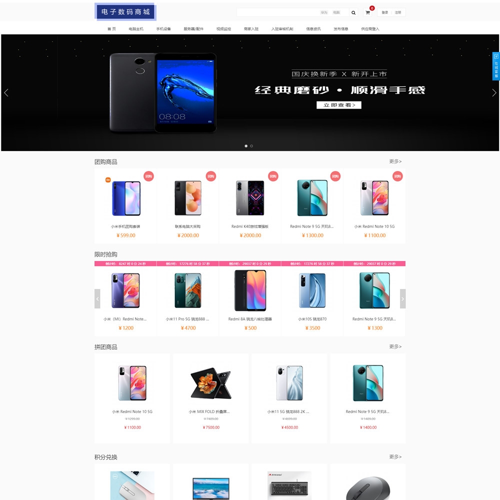 海外多商户源码定制开发与价格因素详解，功能、设计、市场行情综合考虑。插图