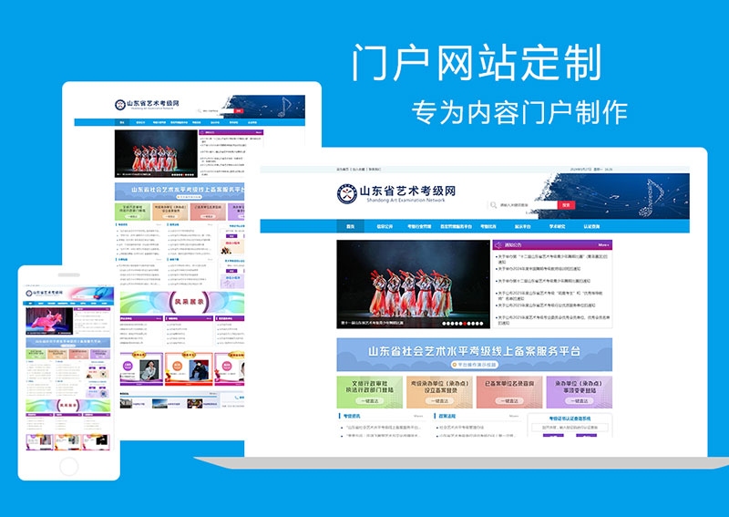 哈尔滨网站建设公司推荐，哈软科技有限公司插图
