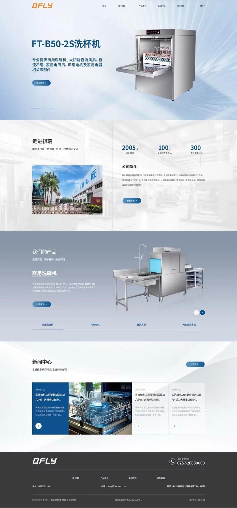 行业网站建设费用与案例分析，五金品牌网站搭建要点插图