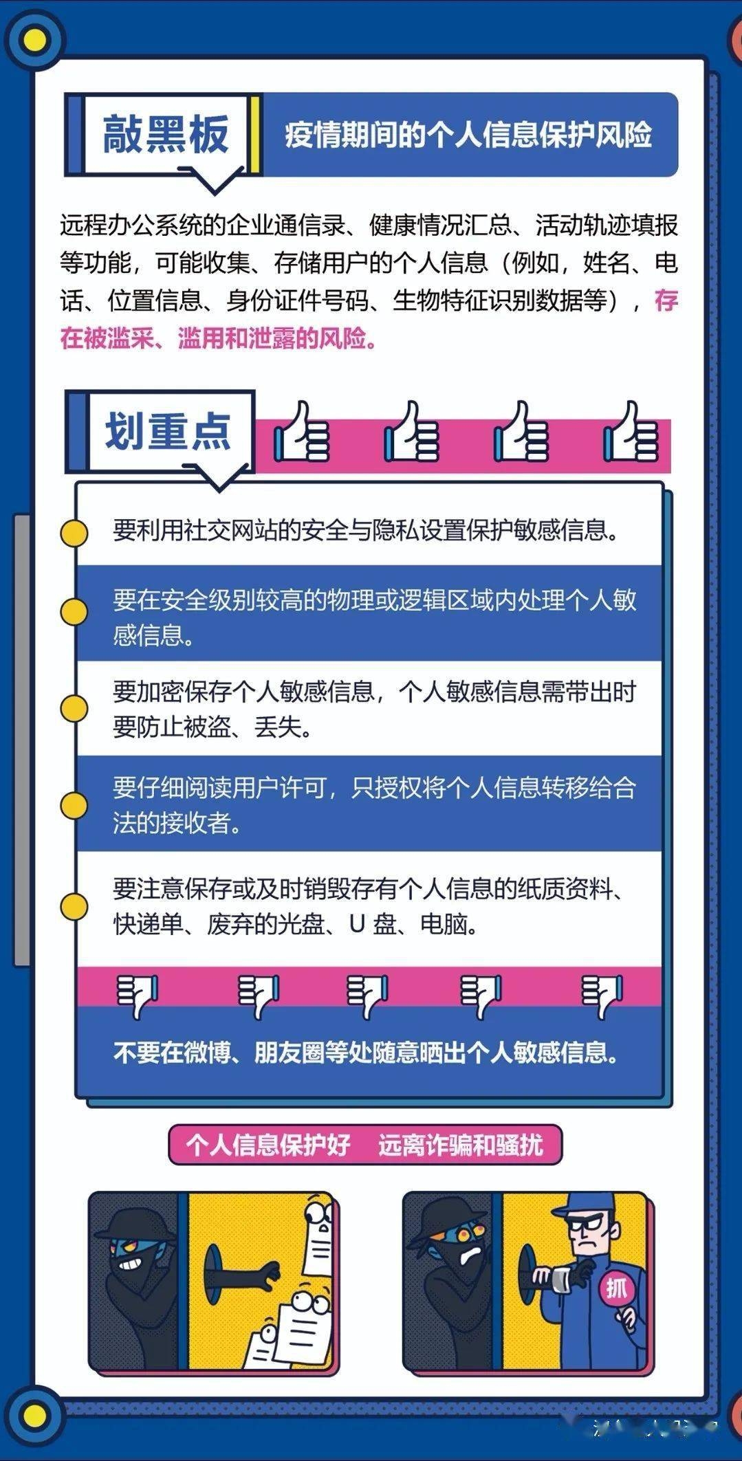 解除域名证书风险，保障网络安全的关键步骤插图