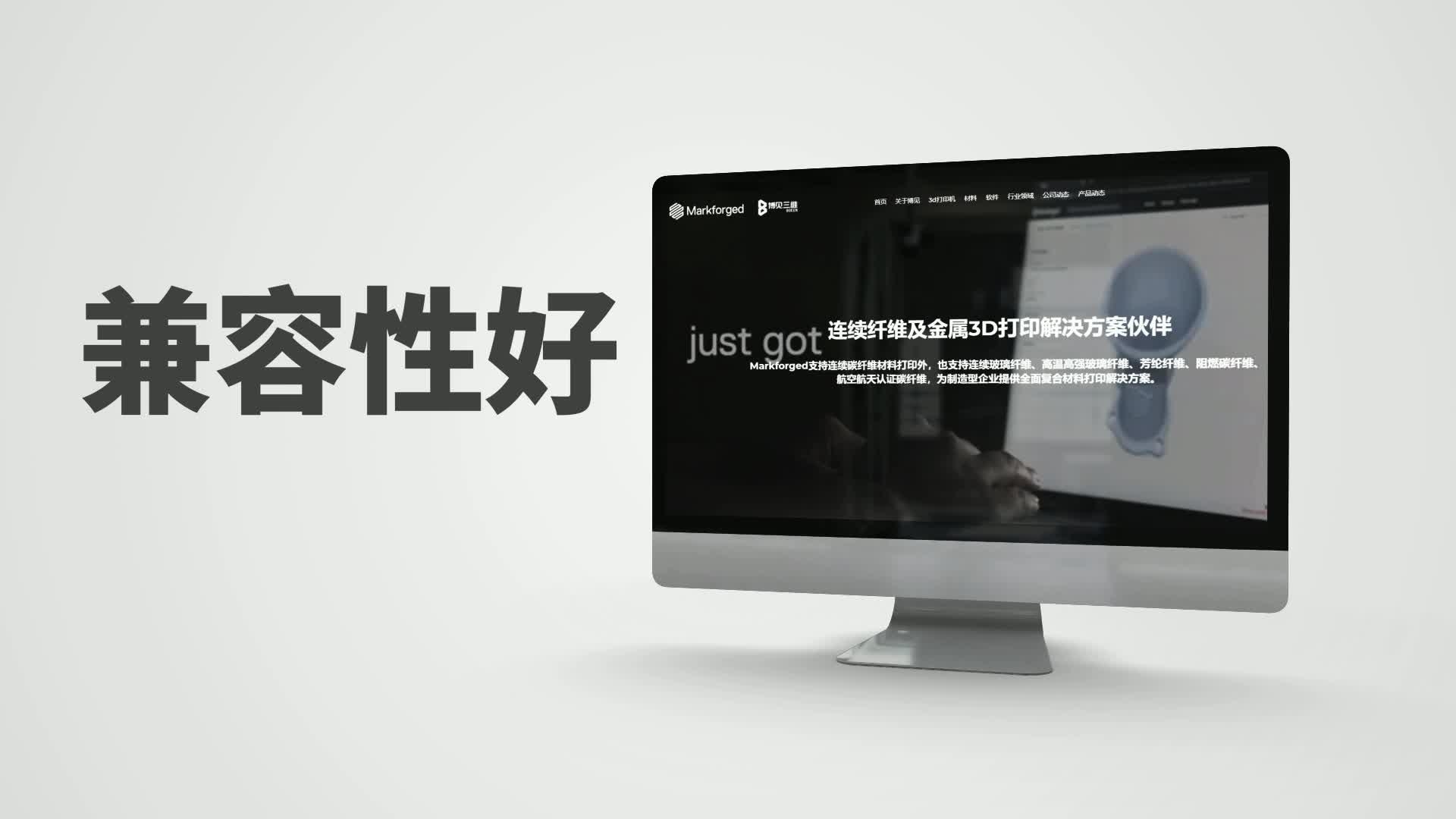 金华网站制作，打造专业网站，助力企业腾飞插图