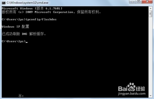 解决DNS连接问题的方法与步骤,刷新DNS缓存、更换子路由器网段设置或公共DNS服务器,检查网络连接及手动配置DNS。插图 解决DNS连接问题的方法与步骤,刷新DNS缓存、更换子路由器网段设置或公共DNS服务器,检查网络连接及手动配置DNS。插图