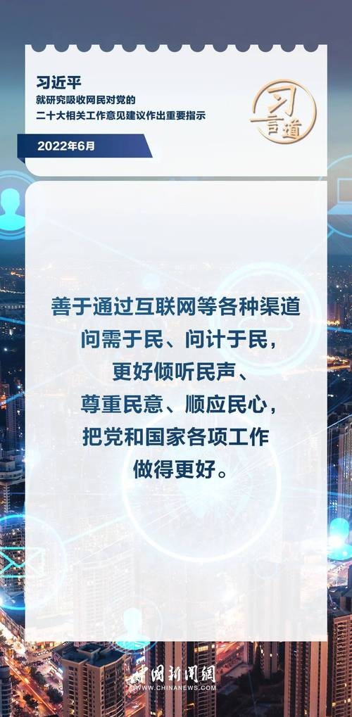 江门行业网优化,打造高效网络生态,助力企业腾飞插图 江门行业网优化,打造高效网络生态,助力企业腾飞插图