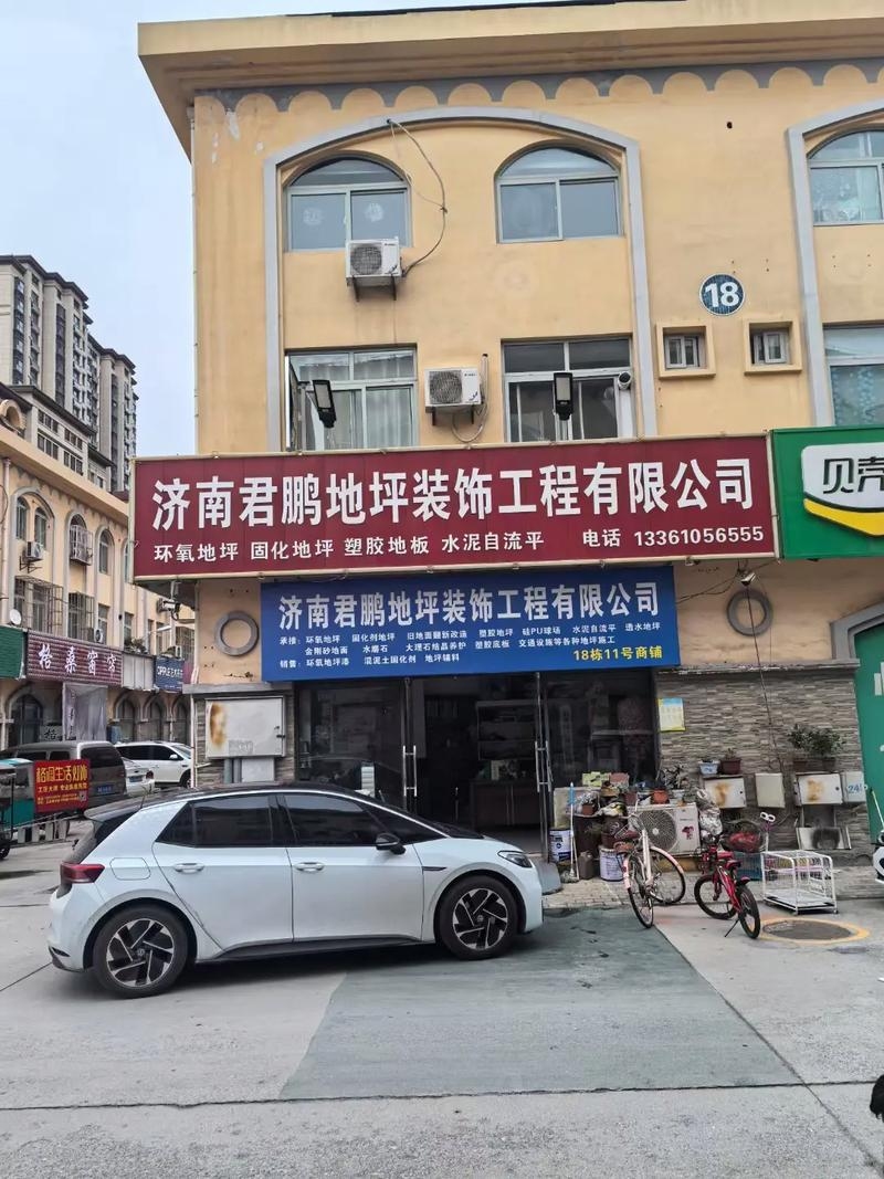 济宁建材市场联系方式插图