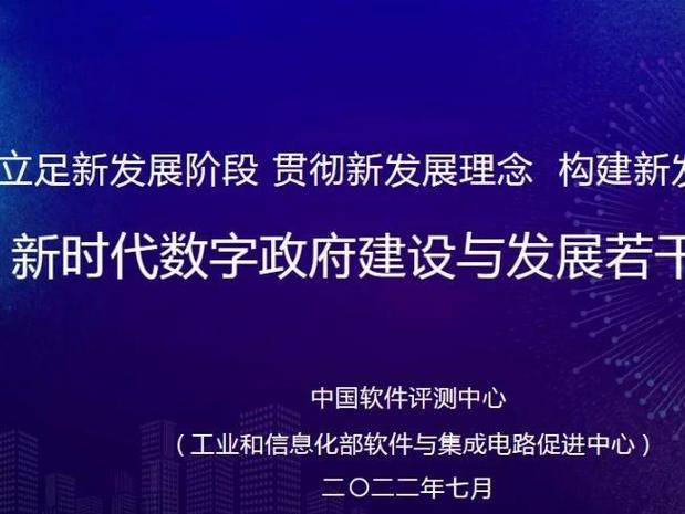 建设官方网站官网入口，引领数字化时代的新篇章插图
