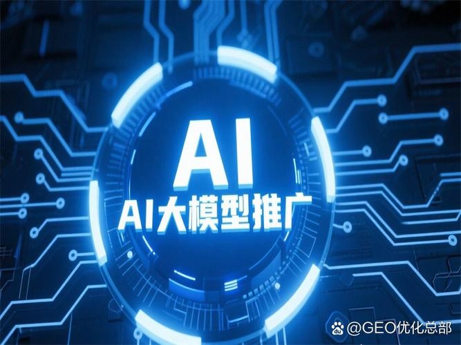 济南网络优化总部概述插图