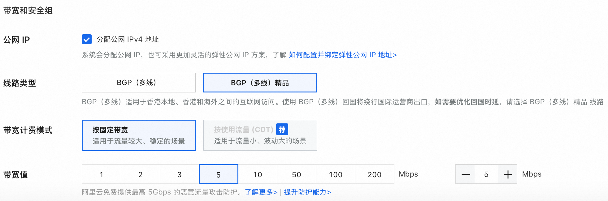 建议，IP地址申请详解及企业用户如何获取固定公网IP服务。插图