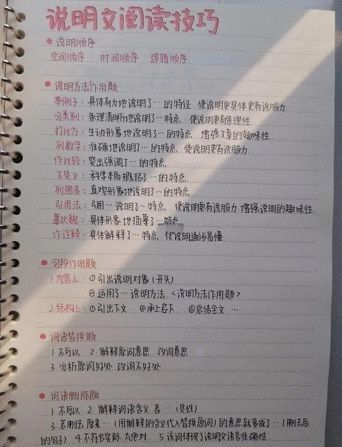 基于您提供的内容，以下是一个可能的标题，，百家号合作与发文章全攻略，步骤、权重提升和自媒体赚钱秘籍。插图