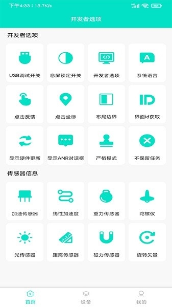 开发者助手官网，一站式开发者工具与资源平台插图