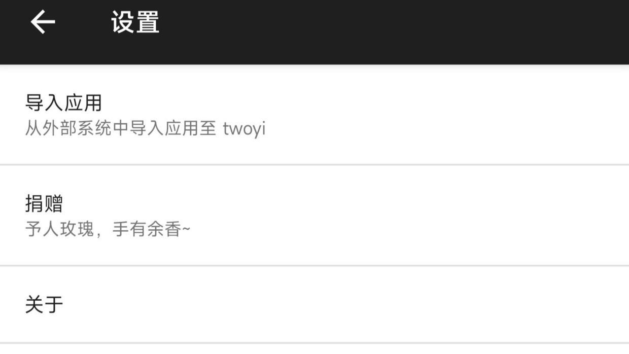 两仪虚拟机下载指南插图