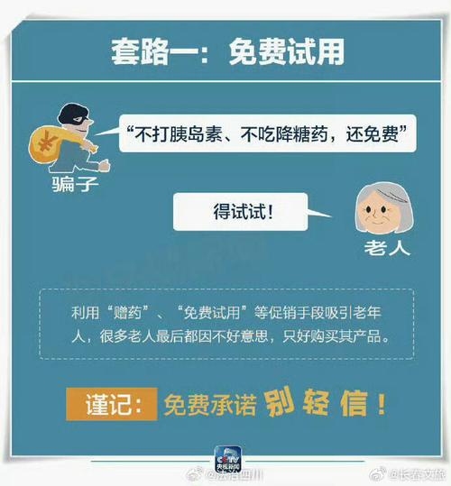 老薛主机骗局揭秘插图 老薛主机骗局揭秘插图